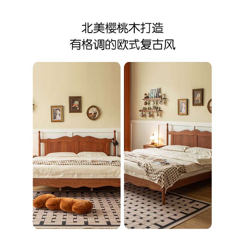 法式复古樱桃木全实木双人床1.8米简约中古主卧家具婚床