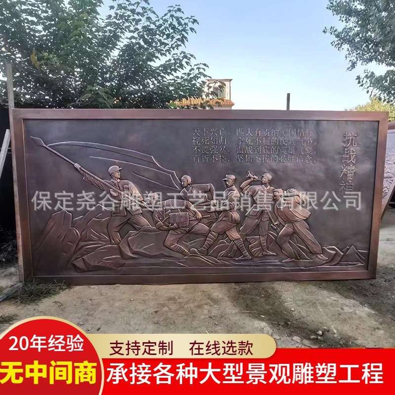 方形铜浮雕人物山水刻字牌匾厂家圆形金属装饰画锻铜铸铁平面雕塑图片