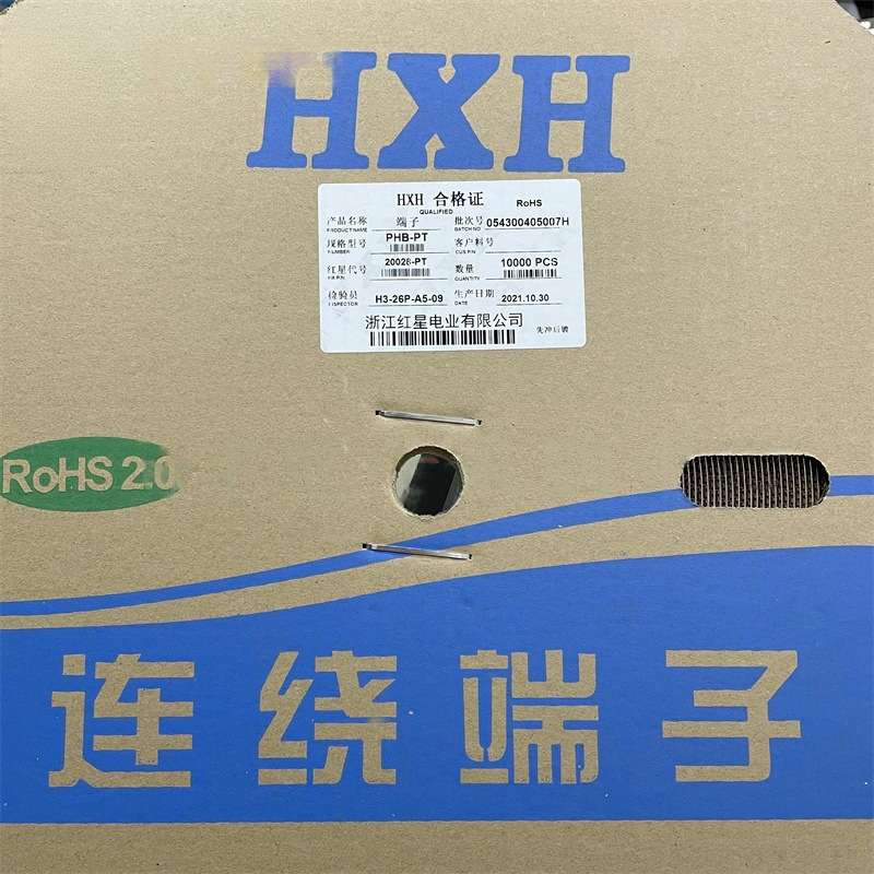 红星接插件PHB-PT连带端子压线簧片HX20028-PT 10000只/盘磷铜