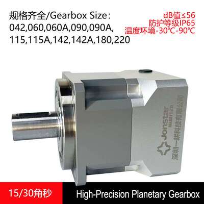 15″行星减速机高精度30arcsecond Precision Planetary Gearhead