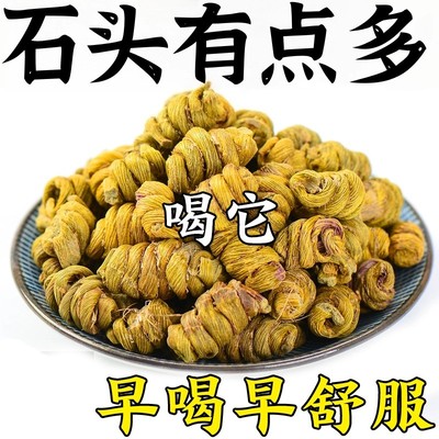 清石茶金钱草中草药肾结石鸡内金排石化石溶石专用消石素碎石颗粒