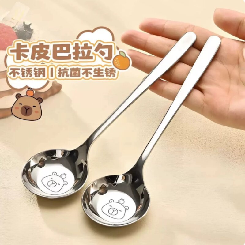 卡皮巴拉不锈钢圆头大汤勺食品级勺子儿童家用饭勺调羹平底深汤匙