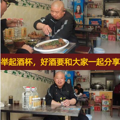 【江苏宿迁特产酒】纯粮白酒52/42度固态法浓香桶装陈年老酒