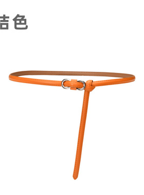 橘色细腰带女装饰配裙子百搭连衣裙小皮带橙色简约时尚真皮女裙带