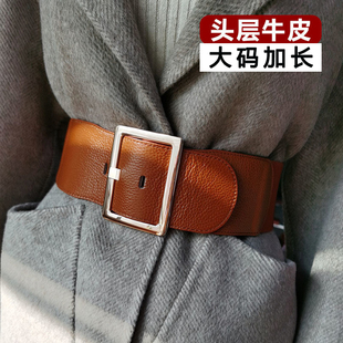 大码加长胖mm羽绒服宽腰带女装饰松紧收腰大衣腰封时尚百搭真皮冬