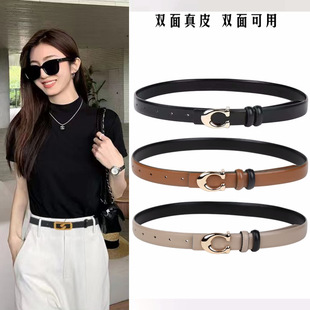 真皮皮带女配裙子西裤女式时尚装饰腰带女款百搭双面裤腰