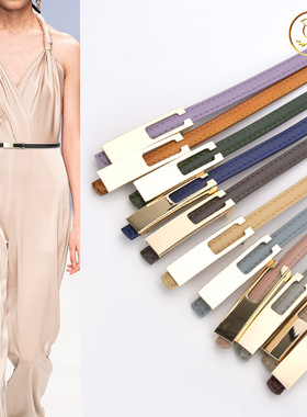 2025新款细皮带女真皮百搭连衣裙装饰细腰带女个性韩版裤带紫色夏