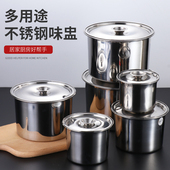 不锈钢调料罐调味罐子商用桶盅味盅缸料盆酱料猪油罐厨房家用加厚