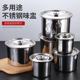 不锈钢调料罐调味罐子商用桶盅味盅缸料盆酱料猪油罐厨房家用加厚