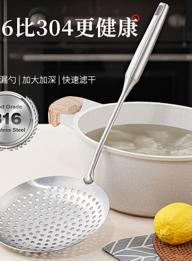 不锈钢漏勺316食品级大号家用厨房304漏勺火锅油炸笊篱饺捞面勺