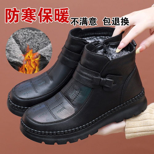 冬季加绒女棉鞋保暖防滑妈妈棉靴