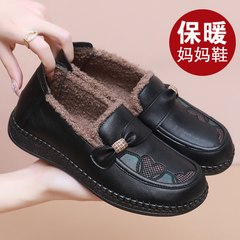 冬季加绒女棉鞋保暖二棉鞋妈妈鞋