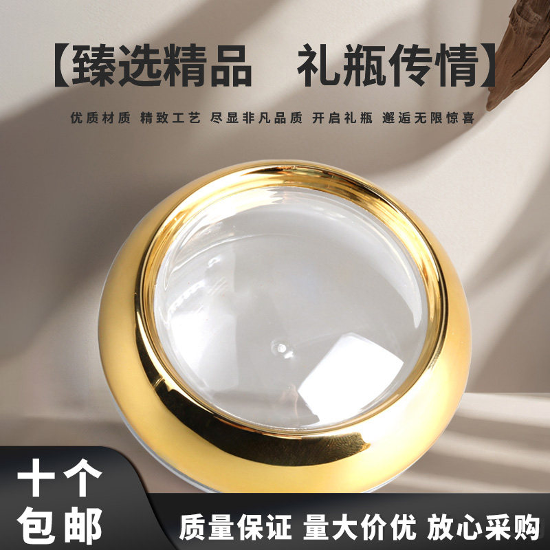 藏红花专用分装瓶透明高档瓶子
