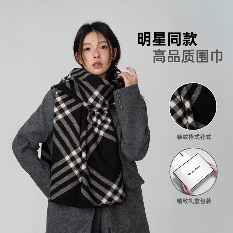 明星同款送女友围巾冬季女