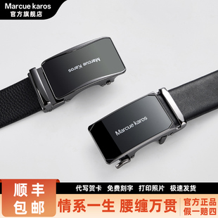 真皮皮带男士2025新款裤腰带设计感小众自动扣送男友老公节日礼物