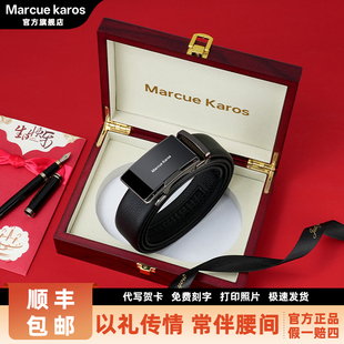 真皮腰带男士自动扣牛皮休闲裤带送男友老公实用节日礼物实木礼盒