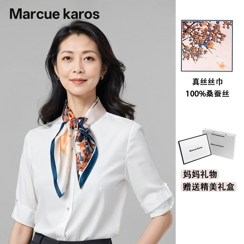 Marcue Karos2025流行丝巾真丝方巾送妈妈生日礼物送母亲高档礼盒
