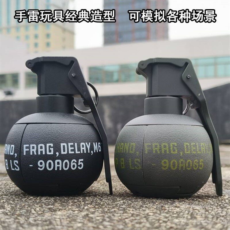 烟雾玩具弹可冒烟儿童吃鸡水弹手水弹玩具