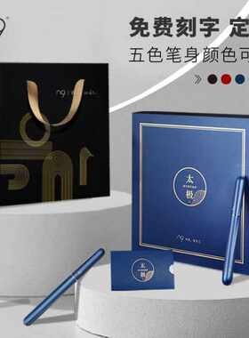 n9钢笔签字笔墨水礼盒套装商务办公精致礼品笔男女士签字笔练字钢