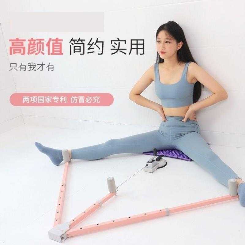 开胯一字马一字压腿神器劈叉神器马开胯劈叉训练器健身训练器神器