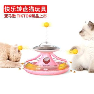 跨境新款 亞馬遜小貓不倒翁軌道貓咪轉(zhuǎn)盤漏食玩具逗貓棒球?qū)櫸镉闷? /></a>
                <div   id=