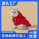 服装 狗狗雨衣反光带帽防水加棉狗狗冲锋衣猫衣服狗衣服 源头工厂
