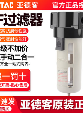AIRTAC亚德客油水分离器BF2000C油雾器BF2000C调压过滤器BF3000C