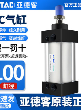 亚德客标准气缸小型大推力SC100X25X50X75X100X125X150X200X300-S