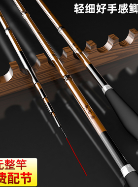 一将达瓦鲫鱼竿超轻超细超硬进口碳素竹节新款台钓鲫鱼杆28调手杆