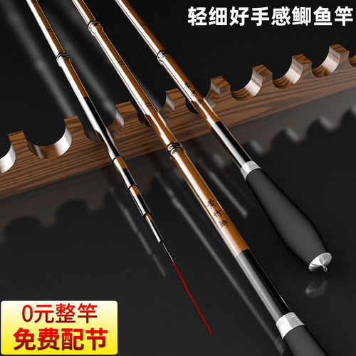 进口高碳新款！竹节超轻细鲫鱼竿