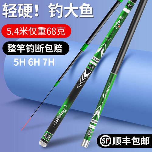 2025新款达瓦鱼竿十大轻量台钓竿