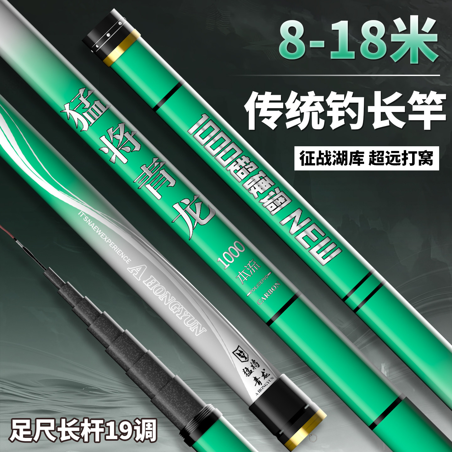 钓鱼竿超轻超硬10/12/13/15米19调炮秆新款传统钓长杆炮竿打窝杆8