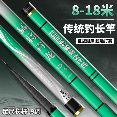 新款传统钓长杆足尺高碳打窝炮竿