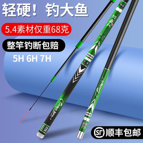 2026新款达瓦鱼竿十大轻量台钓竿