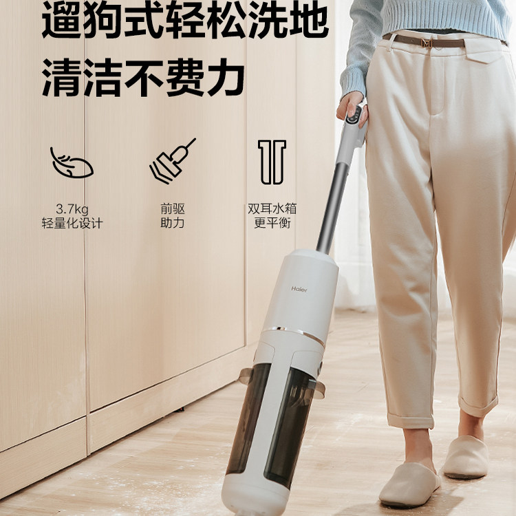 海尔洗地机全自动吸拖洗一体机扫拖地三合一自清洁大吸力D20