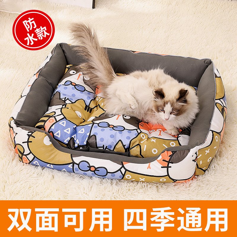 我和它猫狗通用防水宠物窝可拆洗宠物地垫保暖舒适卡通狗垫子狗窝