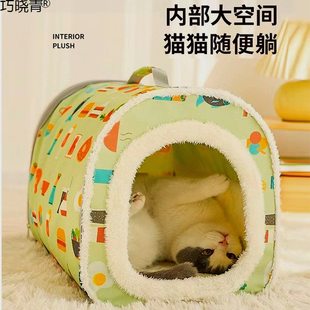 通用防塌陷猫窝小型犬封闭式 四季 狗窝可拆洗保暖跨境车载宠物窝巧