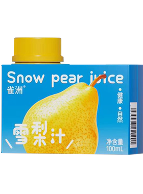 雀洲儿童果汁0添加蔗糖小包装