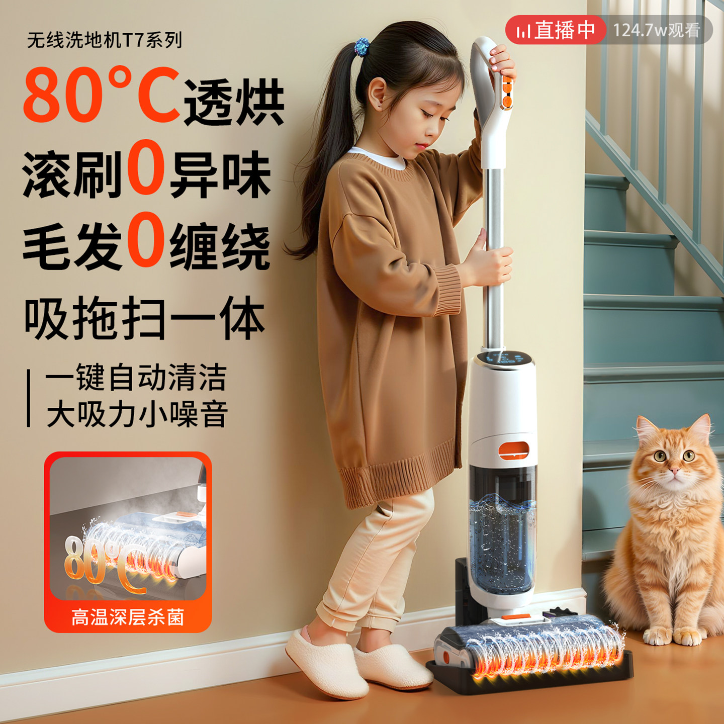 小狗全自动智能家用洗地机吸拖扫一体自动清洗拖地机三合一吸尘器