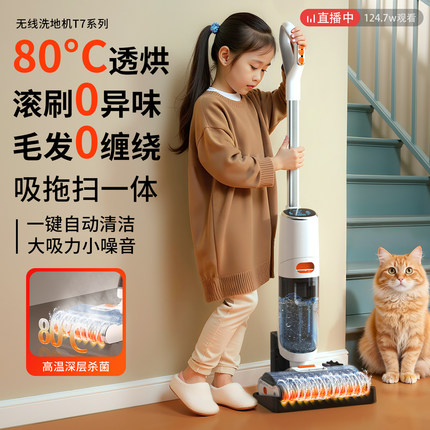 小狗全自动智能家用洗地机吸拖扫一体自动清洗拖地机三合一吸尘器