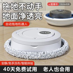 智能全自动家用擦地机扫地拖地机器人洗脱一体自动清洗神器懒人