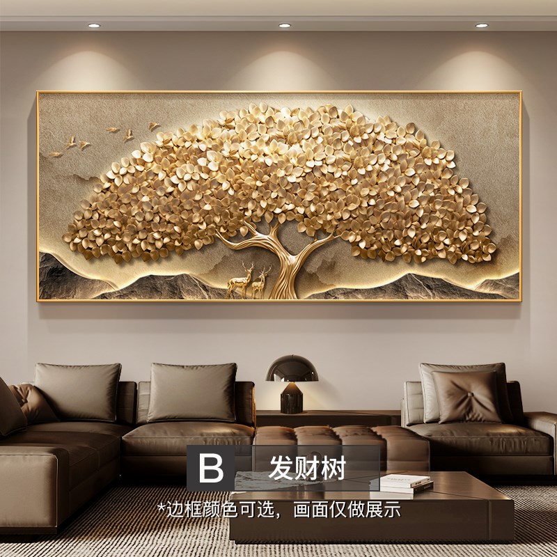 现代轻奢发d财树客厅装饰画沙发背景墙挂画一整副大气摇钱树墙壁图片