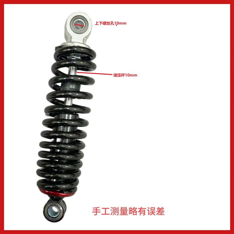 电动车后b减震电动自行车加重载重型减震休闲三轮避震器