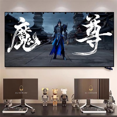 沧元图孟川柳七月动漫挂画客厅沙发E背景墙装饰画卧室房间床头画