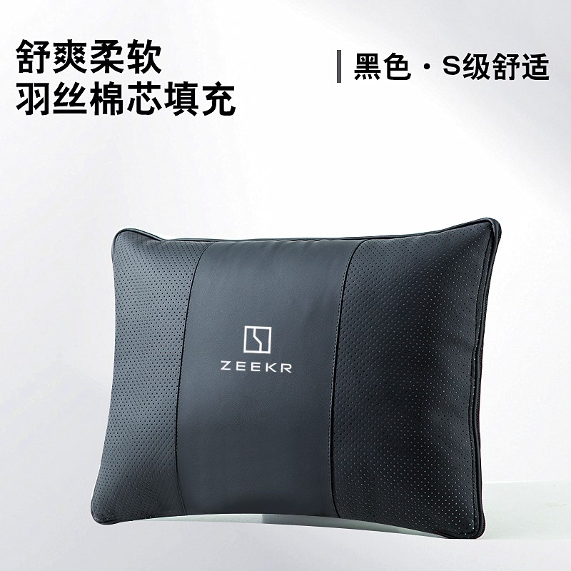 极氪001c/FR汽车头枕极氪7X/007极氪009护颈枕车载护腰靠垫抱枕被