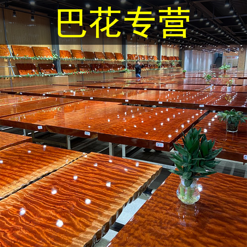巴花实木大板原木餐桌1米8w泡茶桌红木巴西花梨木茶几茶台办公书