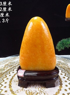 超值黄龙b玉原石摆件观赏石奇石玉石原石家居收藏石头送底座