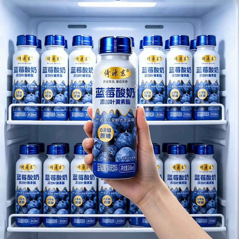 蓝莓酸奶268ml*18瓶整箱风味饮料熬夜加班叶黄素酯早餐营养酸奶