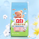 立白天然柔护皂粉洗衣粉1.3kg宝宝衣物护衣不含磷洗衣粉持久家用
