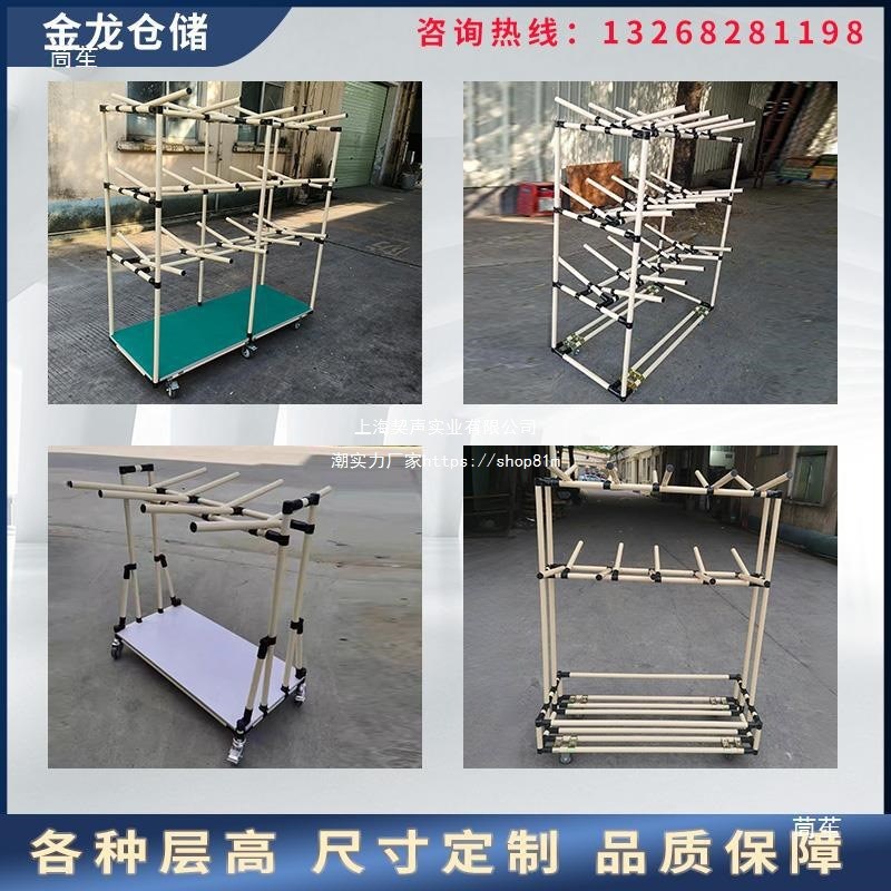 线束挂线架电缆线线圈多功能臂式货架多层置物架精益管带轮可